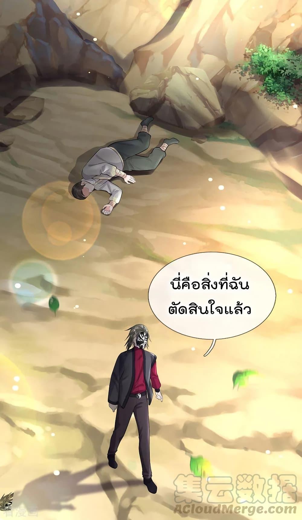 Manga-lc-com อ่านมังงะ อ่านการ์ตูน ออนไลน์ ฟรี I’mTheGreatI ตอนที่ 1 2 3 4 5 6 7 8 9 10 11 12 13 14 ฟรี ไม่มีโฆษณา Manga-lc - อ่าน มังงะ อ่าน การ์ตูน ออนไลน์ อ่านมังงะ ฟรี