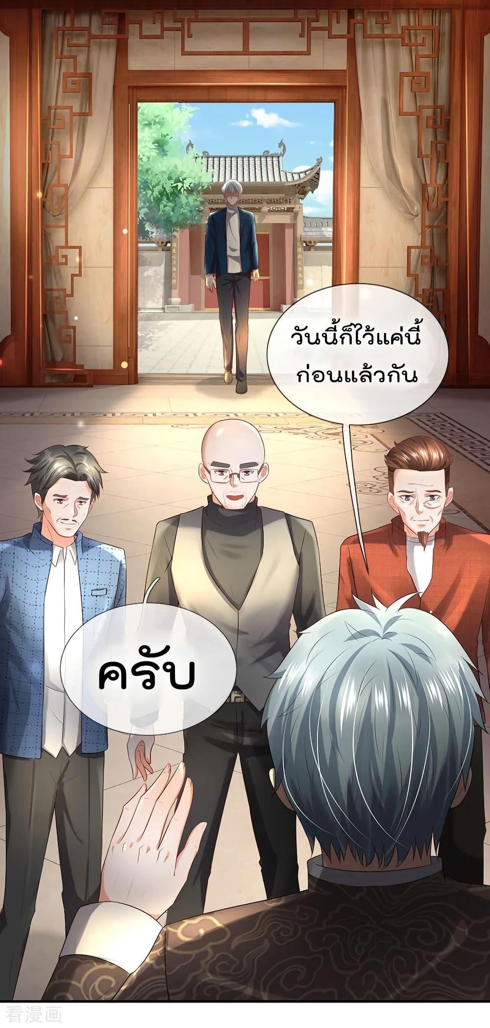 Manga-lc-com อ่านมังงะ อ่านการ์ตูน ออนไลน์ ฟรี I’mTheGreatI ตอนที่ 1 2 3 4 5 6 7 8 9 10 11 12 13 14 ฟรี ไม่มีโฆษณา Manga-lc - อ่าน มังงะ อ่าน การ์ตูน ออนไลน์ อ่านมังงะ ฟรี