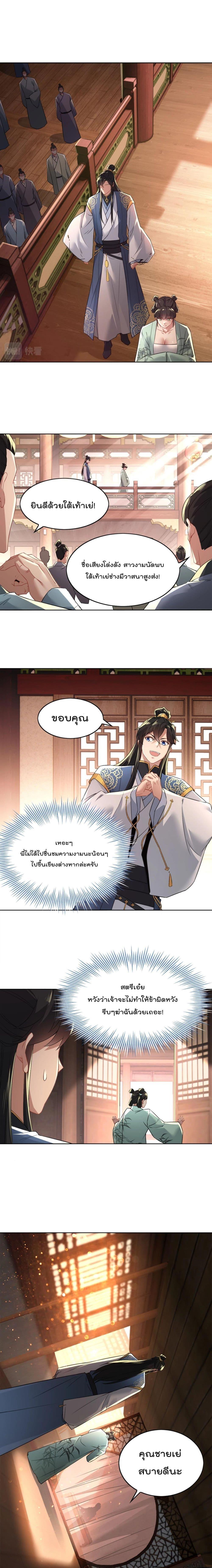 Manga-lc-com อ่านมังงะ อ่านการ์ตูน ออนไลน์ ฟรี If I die, I’ll be invincible ตอนที่ 1 2 3 4 5 6 7 8 9 10 11 12 13 14 ฟรี ไม่มีโฆษณา Manga-lc - อ่าน มังงะ อ่าน การ์ตูน ออนไลน์ อ่านมังงะ ฟรี