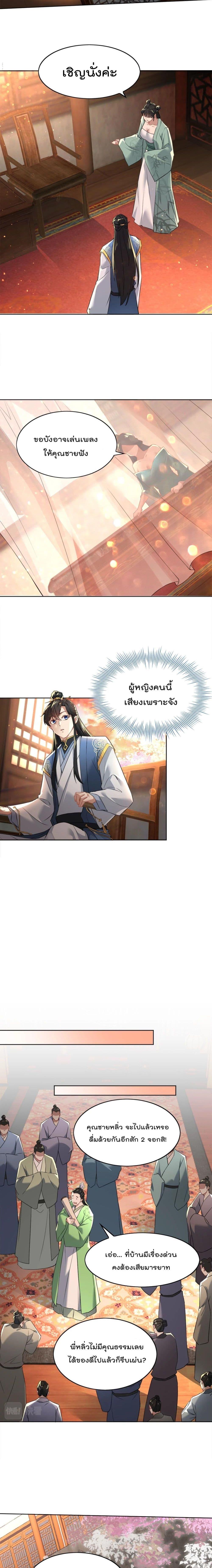 Manga-lc-com อ่านมังงะ อ่านการ์ตูน ออนไลน์ ฟรี If I die, I’ll be invincible ตอนที่ 1 2 3 4 5 6 7 8 9 10 11 12 13 14 ฟรี ไม่มีโฆษณา Manga-lc - อ่าน มังงะ อ่าน การ์ตูน ออนไลน์ อ่านมังงะ ฟรี