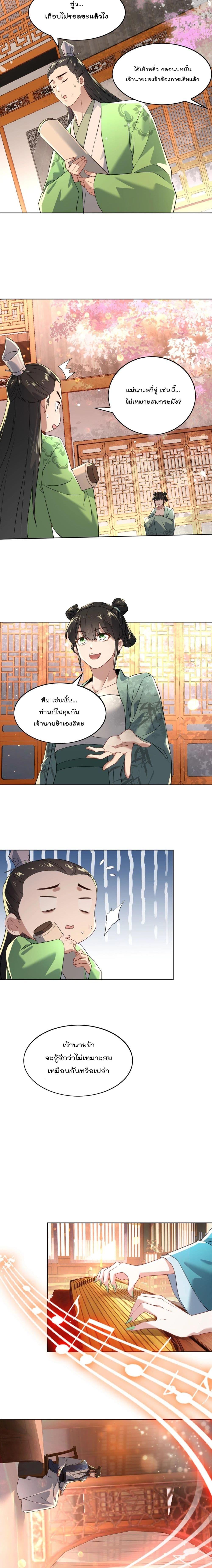 Manga-lc-com อ่านมังงะ อ่านการ์ตูน ออนไลน์ ฟรี If I die, I’ll be invincible ตอนที่ 1 2 3 4 5 6 7 8 9 10 11 12 13 14 ฟรี ไม่มีโฆษณา Manga-lc - อ่าน มังงะ อ่าน การ์ตูน ออนไลน์ อ่านมังงะ ฟรี