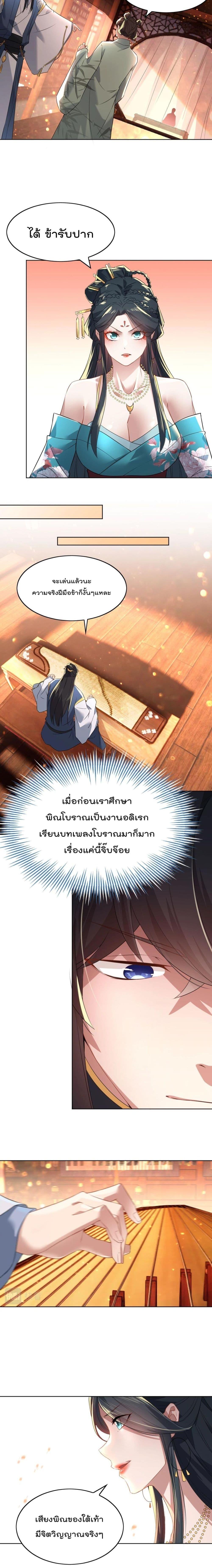 Manga-lc-com อ่านมังงะ อ่านการ์ตูน ออนไลน์ ฟรี If I die, I’ll be invincible ตอนที่ 1 2 3 4 5 6 7 8 9 10 11 12 13 14 ฟรี ไม่มีโฆษณา Manga-lc - อ่าน มังงะ อ่าน การ์ตูน ออนไลน์ อ่านมังงะ ฟรี