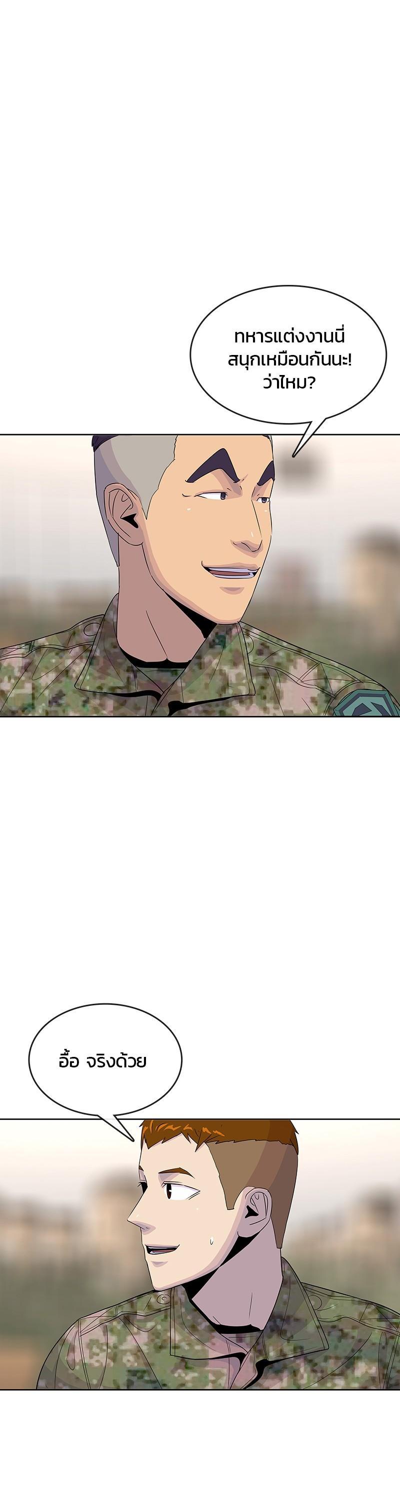 Manga-lc-com อ่านมังงะ อ่านการ์ตูน ออนไลน์ ฟรี Kitchen Soldier บันทึกครัวค่ายทหาร ตอนที่ 1 2 3 4 5 6 7 8 9 10 11 12 13 14 ฟรี ไม่มีโฆษณา Manga-lc - อ่าน มังงะ อ่าน การ์ตูน ออนไลน์ อ่านมังงะ ฟรี