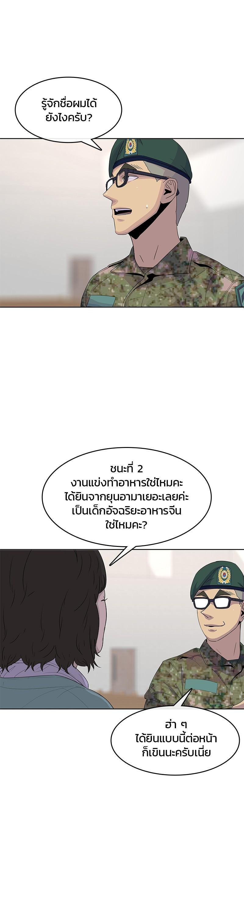 Manga-lc-com อ่านมังงะ อ่านการ์ตูน ออนไลน์ ฟรี Kitchen Soldier บันทึกครัวค่ายทหาร ตอนที่ 1 2 3 4 5 6 7 8 9 10 11 12 13 14 ฟรี ไม่มีโฆษณา Manga-lc - อ่าน มังงะ อ่าน การ์ตูน ออนไลน์ อ่านมังงะ ฟรี