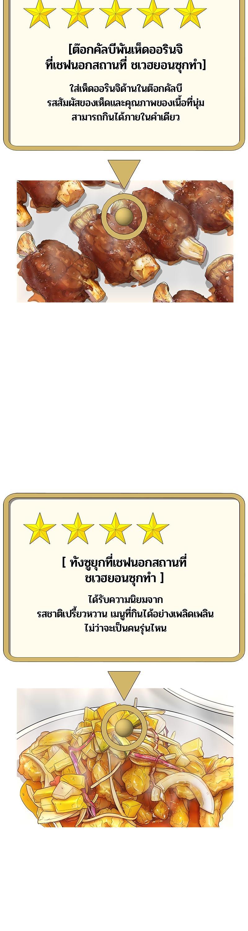 Manga-lc-com อ่านมังงะ อ่านการ์ตูน ออนไลน์ ฟรี Kitchen Soldier บันทึกครัวค่ายทหาร ตอนที่ 1 2 3 4 5 6 7 8 9 10 11 12 13 14 ฟรี ไม่มีโฆษณา Manga-lc - อ่าน มังงะ อ่าน การ์ตูน ออนไลน์ อ่านมังงะ ฟรี