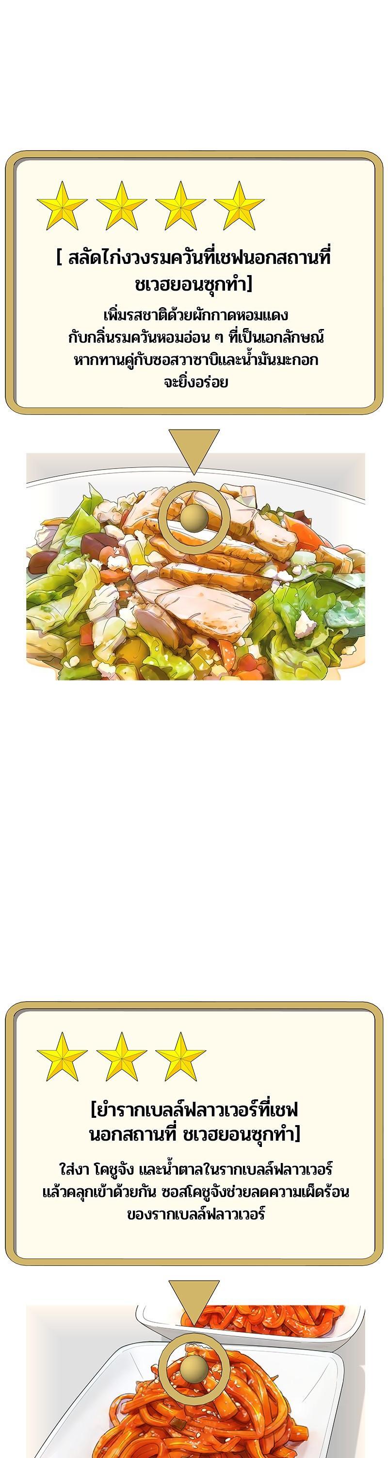 Manga-lc-com อ่านมังงะ อ่านการ์ตูน ออนไลน์ ฟรี Kitchen Soldier บันทึกครัวค่ายทหาร ตอนที่ 1 2 3 4 5 6 7 8 9 10 11 12 13 14 ฟรี ไม่มีโฆษณา Manga-lc - อ่าน มังงะ อ่าน การ์ตูน ออนไลน์ อ่านมังงะ ฟรี