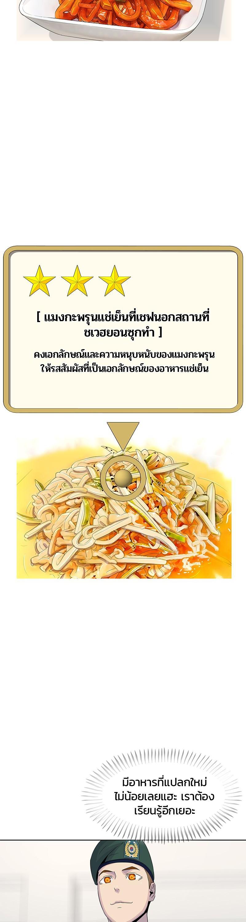 Manga-lc-com อ่านมังงะ อ่านการ์ตูน ออนไลน์ ฟรี Kitchen Soldier บันทึกครัวค่ายทหาร ตอนที่ 1 2 3 4 5 6 7 8 9 10 11 12 13 14 ฟรี ไม่มีโฆษณา Manga-lc - อ่าน มังงะ อ่าน การ์ตูน ออนไลน์ อ่านมังงะ ฟรี