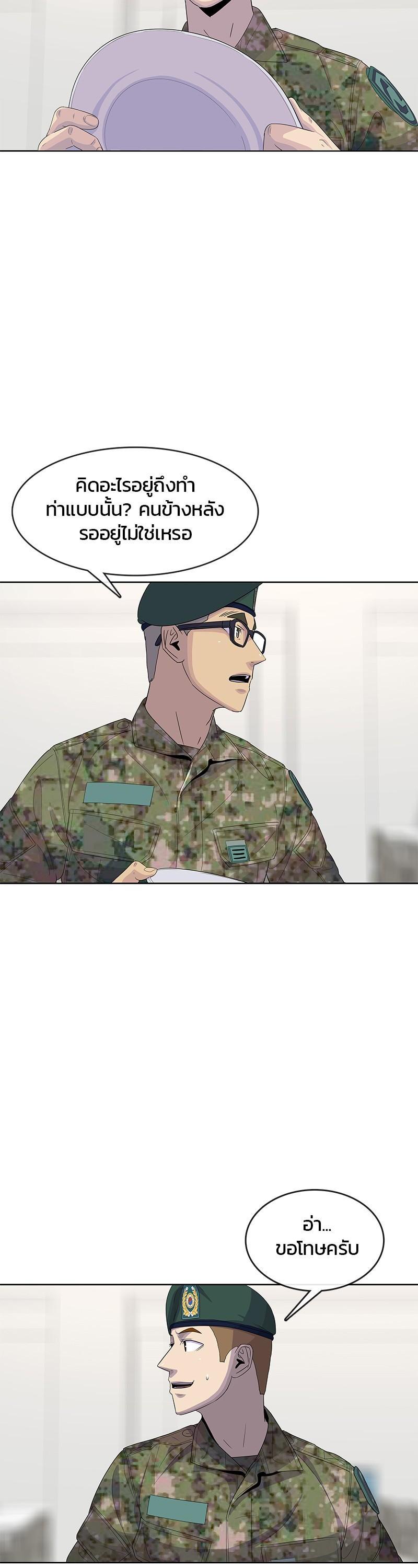 Manga-lc-com อ่านมังงะ อ่านการ์ตูน ออนไลน์ ฟรี Kitchen Soldier บันทึกครัวค่ายทหาร ตอนที่ 1 2 3 4 5 6 7 8 9 10 11 12 13 14 ฟรี ไม่มีโฆษณา Manga-lc - อ่าน มังงะ อ่าน การ์ตูน ออนไลน์ อ่านมังงะ ฟรี