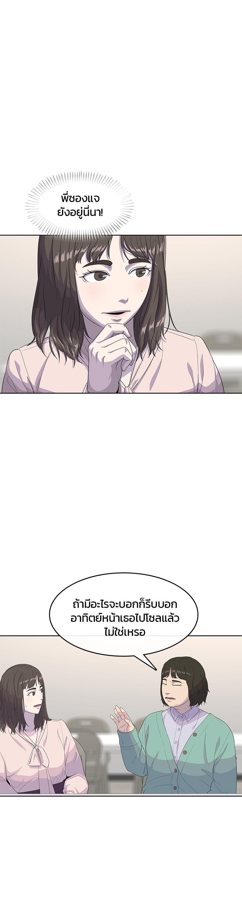 Manga-lc-com อ่านมังงะ อ่านการ์ตูน ออนไลน์ ฟรี Kitchen Soldier บันทึกครัวค่ายทหาร ตอนที่ 1 2 3 4 5 6 7 8 9 10 11 12 13 14 ฟรี ไม่มีโฆษณา Manga-lc - อ่าน มังงะ อ่าน การ์ตูน ออนไลน์ อ่านมังงะ ฟรี