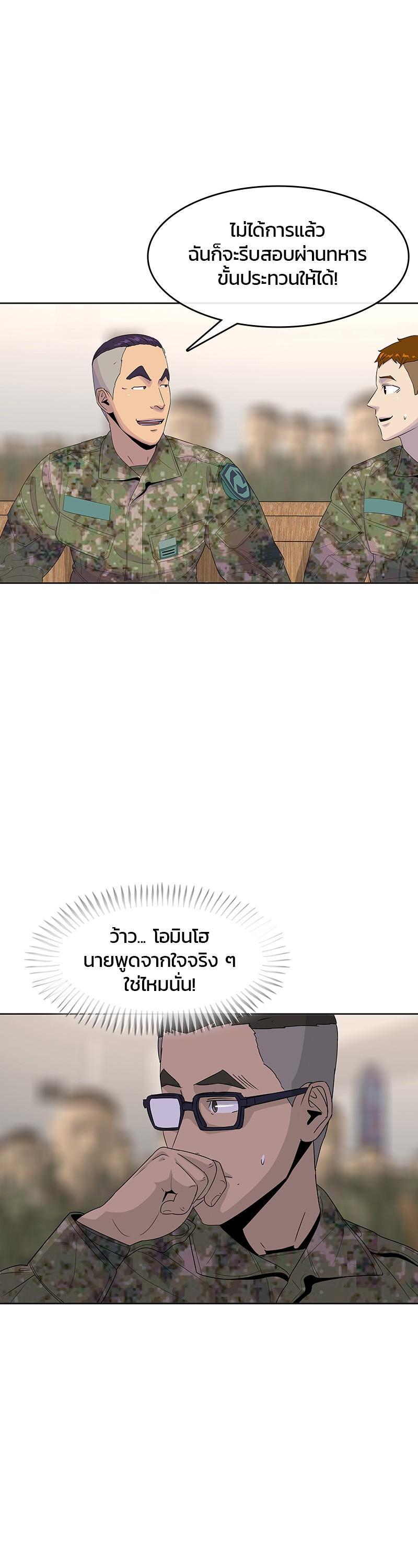 Manga-lc-com อ่านมังงะ อ่านการ์ตูน ออนไลน์ ฟรี Kitchen Soldier บันทึกครัวค่ายทหาร ตอนที่ 1 2 3 4 5 6 7 8 9 10 11 12 13 14 ฟรี ไม่มีโฆษณา Manga-lc - อ่าน มังงะ อ่าน การ์ตูน ออนไลน์ อ่านมังงะ ฟรี