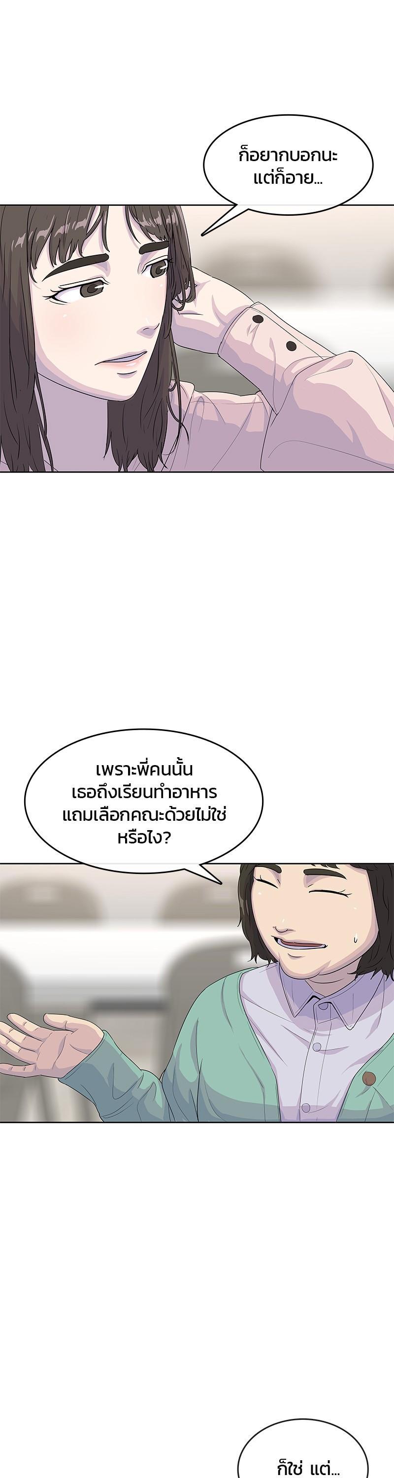 Manga-lc-com อ่านมังงะ อ่านการ์ตูน ออนไลน์ ฟรี Kitchen Soldier บันทึกครัวค่ายทหาร ตอนที่ 1 2 3 4 5 6 7 8 9 10 11 12 13 14 ฟรี ไม่มีโฆษณา Manga-lc - อ่าน มังงะ อ่าน การ์ตูน ออนไลน์ อ่านมังงะ ฟรี