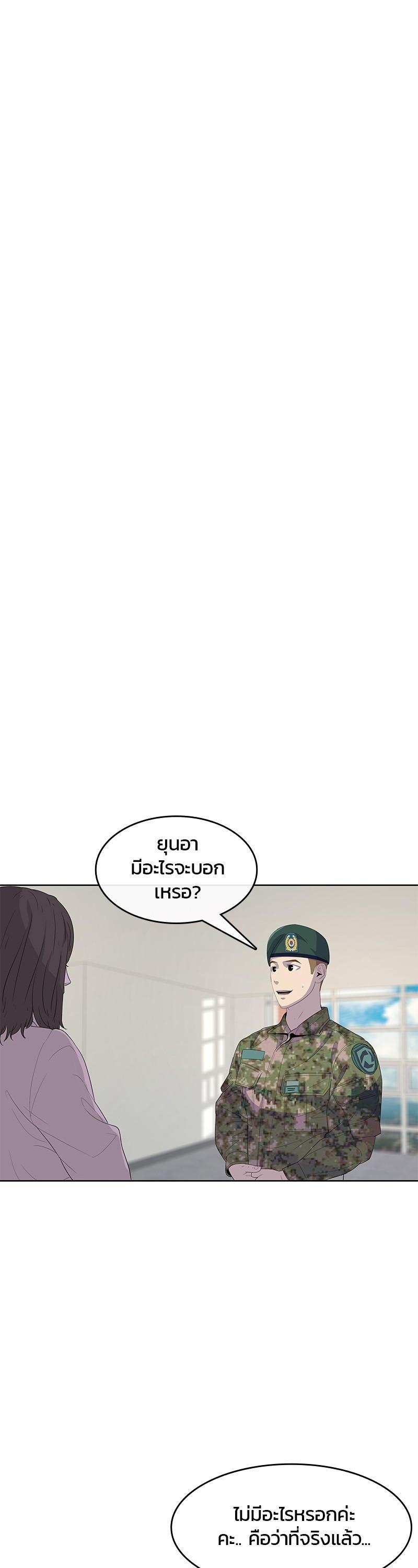 Manga-lc-com อ่านมังงะ อ่านการ์ตูน ออนไลน์ ฟรี Kitchen Soldier บันทึกครัวค่ายทหาร ตอนที่ 1 2 3 4 5 6 7 8 9 10 11 12 13 14 ฟรี ไม่มีโฆษณา Manga-lc - อ่าน มังงะ อ่าน การ์ตูน ออนไลน์ อ่านมังงะ ฟรี