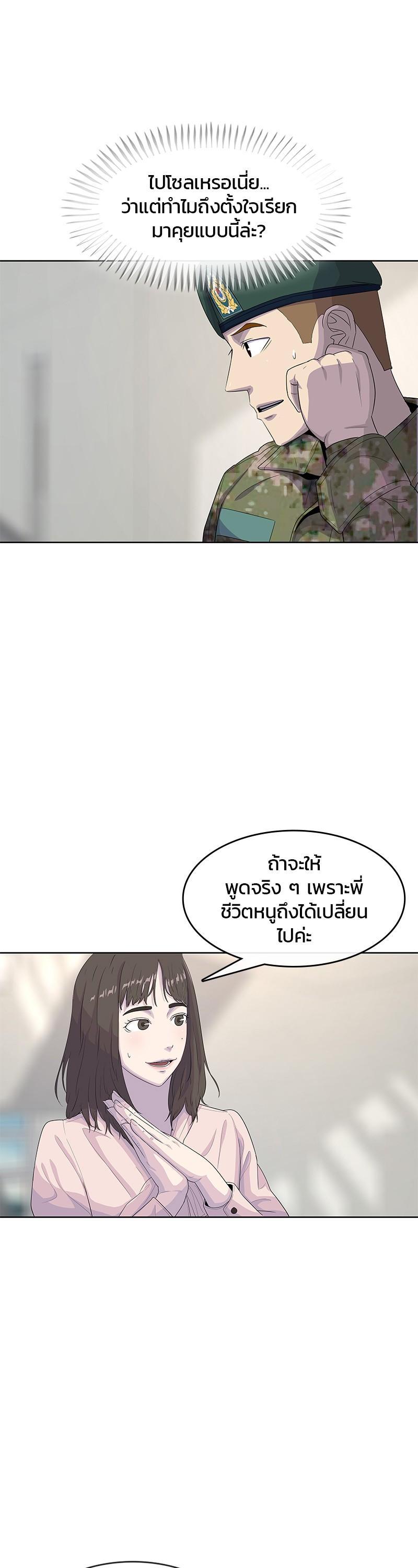 Manga-lc-com อ่านมังงะ อ่านการ์ตูน ออนไลน์ ฟรี Kitchen Soldier บันทึกครัวค่ายทหาร ตอนที่ 1 2 3 4 5 6 7 8 9 10 11 12 13 14 ฟรี ไม่มีโฆษณา Manga-lc - อ่าน มังงะ อ่าน การ์ตูน ออนไลน์ อ่านมังงะ ฟรี