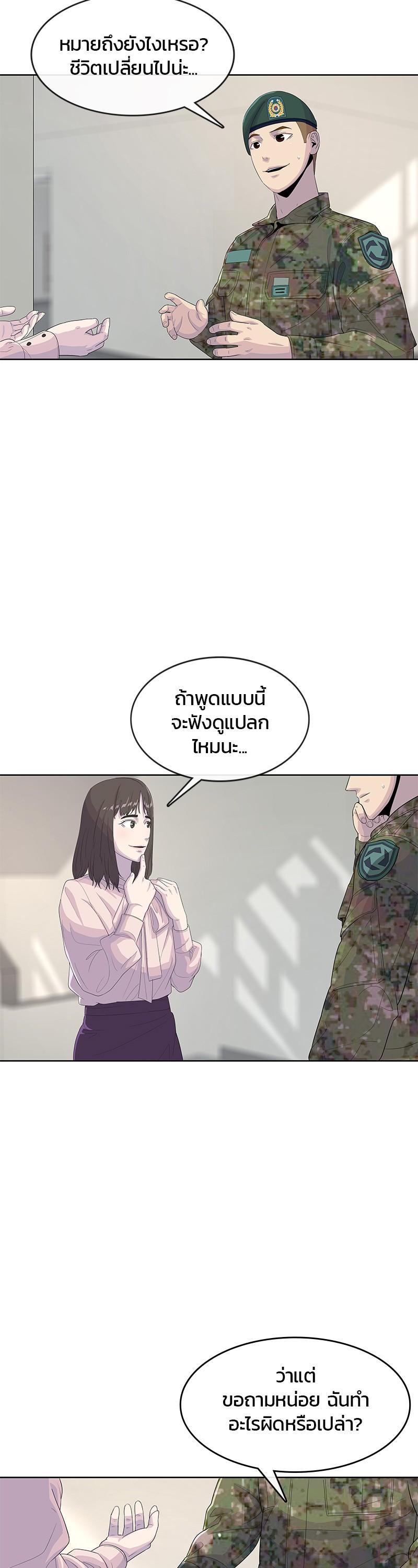 Manga-lc-com อ่านมังงะ อ่านการ์ตูน ออนไลน์ ฟรี Kitchen Soldier บันทึกครัวค่ายทหาร ตอนที่ 1 2 3 4 5 6 7 8 9 10 11 12 13 14 ฟรี ไม่มีโฆษณา Manga-lc - อ่าน มังงะ อ่าน การ์ตูน ออนไลน์ อ่านมังงะ ฟรี