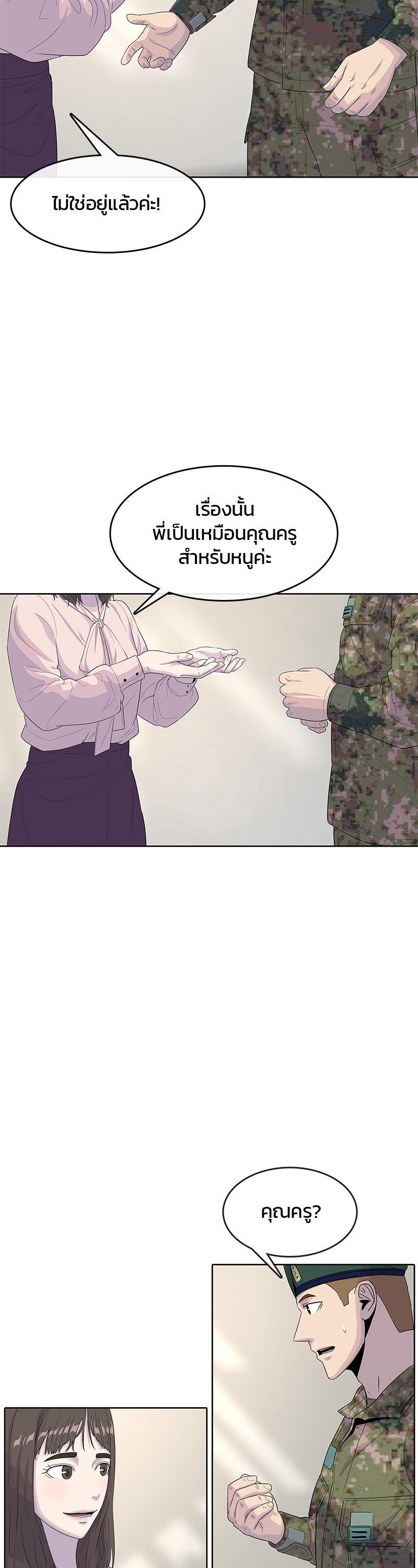 Manga-lc-com อ่านมังงะ อ่านการ์ตูน ออนไลน์ ฟรี Kitchen Soldier บันทึกครัวค่ายทหาร ตอนที่ 1 2 3 4 5 6 7 8 9 10 11 12 13 14 ฟรี ไม่มีโฆษณา Manga-lc - อ่าน มังงะ อ่าน การ์ตูน ออนไลน์ อ่านมังงะ ฟรี