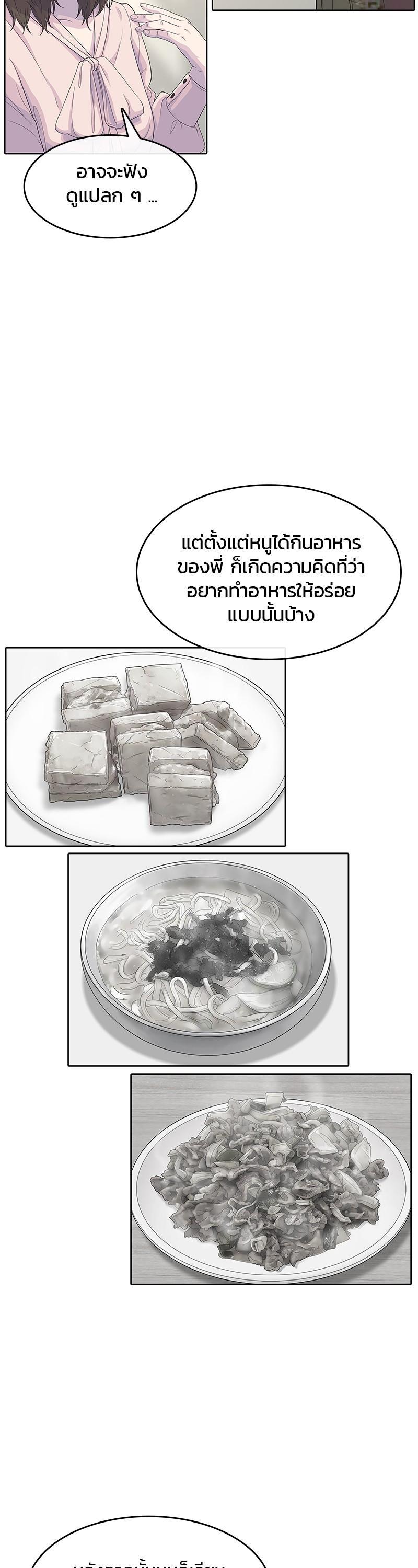 Manga-lc-com อ่านมังงะ อ่านการ์ตูน ออนไลน์ ฟรี Kitchen Soldier บันทึกครัวค่ายทหาร ตอนที่ 1 2 3 4 5 6 7 8 9 10 11 12 13 14 ฟรี ไม่มีโฆษณา Manga-lc - อ่าน มังงะ อ่าน การ์ตูน ออนไลน์ อ่านมังงะ ฟรี