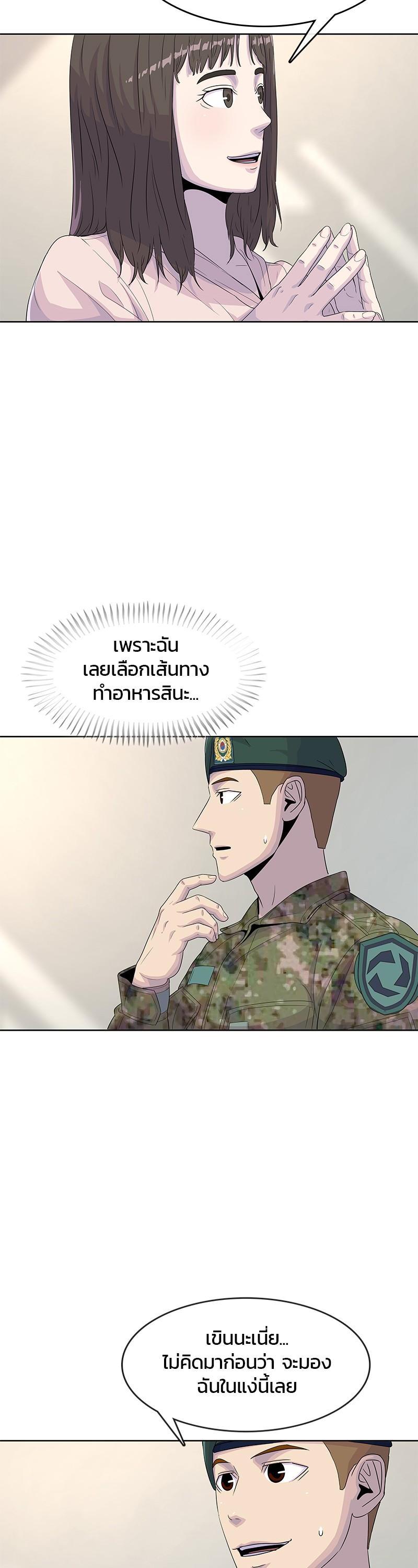 Manga-lc-com อ่านมังงะ อ่านการ์ตูน ออนไลน์ ฟรี Kitchen Soldier บันทึกครัวค่ายทหาร ตอนที่ 1 2 3 4 5 6 7 8 9 10 11 12 13 14 ฟรี ไม่มีโฆษณา Manga-lc - อ่าน มังงะ อ่าน การ์ตูน ออนไลน์ อ่านมังงะ ฟรี