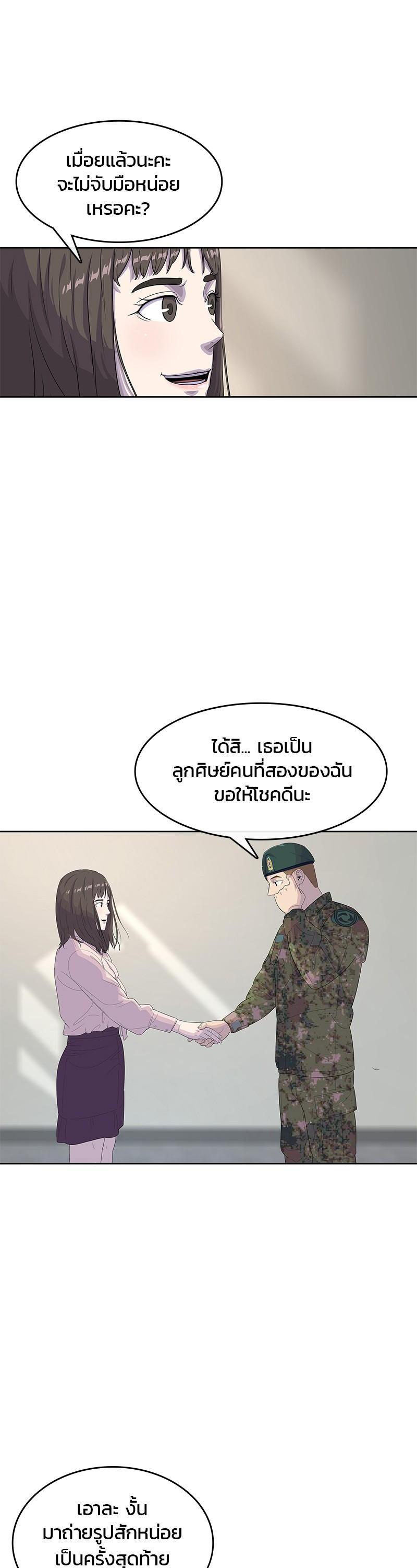 Manga-lc-com อ่านมังงะ อ่านการ์ตูน ออนไลน์ ฟรี Kitchen Soldier บันทึกครัวค่ายทหาร ตอนที่ 1 2 3 4 5 6 7 8 9 10 11 12 13 14 ฟรี ไม่มีโฆษณา Manga-lc - อ่าน มังงะ อ่าน การ์ตูน ออนไลน์ อ่านมังงะ ฟรี