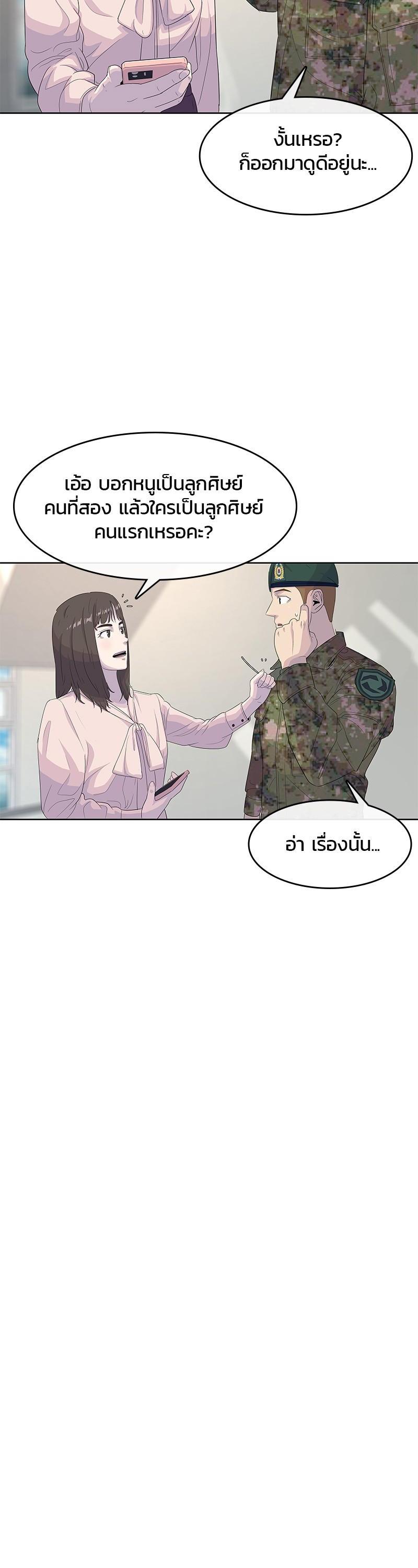 Manga-lc-com อ่านมังงะ อ่านการ์ตูน ออนไลน์ ฟรี Kitchen Soldier บันทึกครัวค่ายทหาร ตอนที่ 1 2 3 4 5 6 7 8 9 10 11 12 13 14 ฟรี ไม่มีโฆษณา Manga-lc - อ่าน มังงะ อ่าน การ์ตูน ออนไลน์ อ่านมังงะ ฟรี
