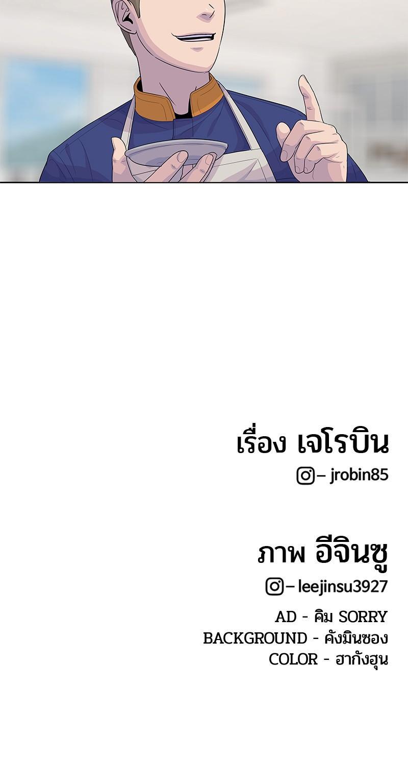 Manga-lc-com อ่านมังงะ อ่านการ์ตูน ออนไลน์ ฟรี Kitchen Soldier บันทึกครัวค่ายทหาร ตอนที่ 1 2 3 4 5 6 7 8 9 10 11 12 13 14 ฟรี ไม่มีโฆษณา Manga-lc - อ่าน มังงะ อ่าน การ์ตูน ออนไลน์ อ่านมังงะ ฟรี