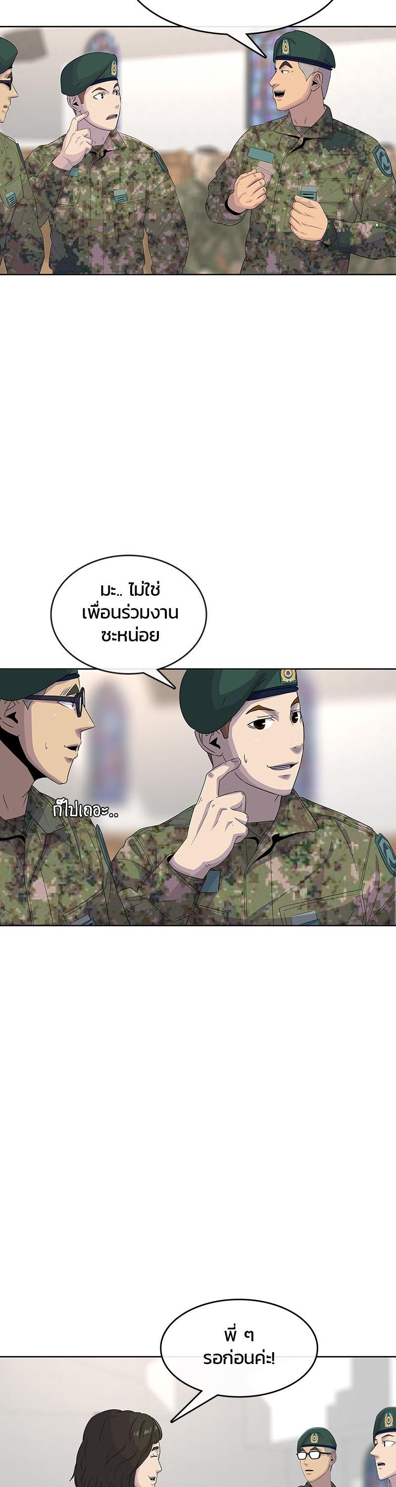 Manga-lc-com อ่านมังงะ อ่านการ์ตูน ออนไลน์ ฟรี Kitchen Soldier บันทึกครัวค่ายทหาร ตอนที่ 1 2 3 4 5 6 7 8 9 10 11 12 13 14 ฟรี ไม่มีโฆษณา Manga-lc - อ่าน มังงะ อ่าน การ์ตูน ออนไลน์ อ่านมังงะ ฟรี