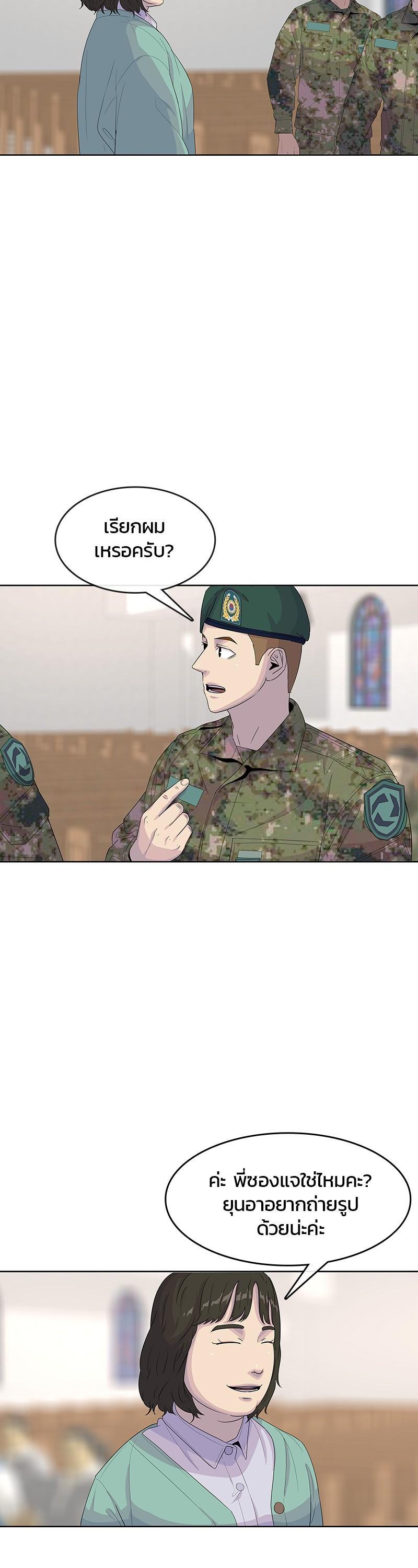 Manga-lc-com อ่านมังงะ อ่านการ์ตูน ออนไลน์ ฟรี Kitchen Soldier บันทึกครัวค่ายทหาร ตอนที่ 1 2 3 4 5 6 7 8 9 10 11 12 13 14 ฟรี ไม่มีโฆษณา Manga-lc - อ่าน มังงะ อ่าน การ์ตูน ออนไลน์ อ่านมังงะ ฟรี