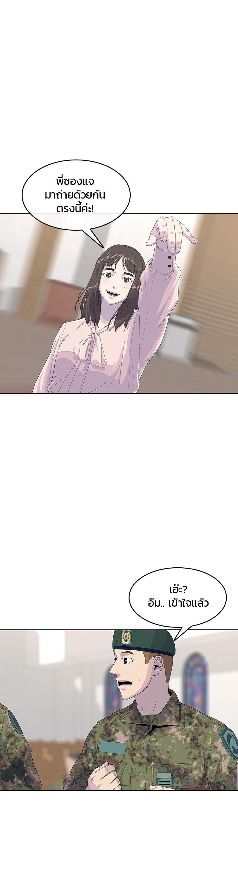 Manga-lc-com อ่านมังงะ อ่านการ์ตูน ออนไลน์ ฟรี Kitchen Soldier บันทึกครัวค่ายทหาร ตอนที่ 1 2 3 4 5 6 7 8 9 10 11 12 13 14 ฟรี ไม่มีโฆษณา Manga-lc - อ่าน มังงะ อ่าน การ์ตูน ออนไลน์ อ่านมังงะ ฟรี