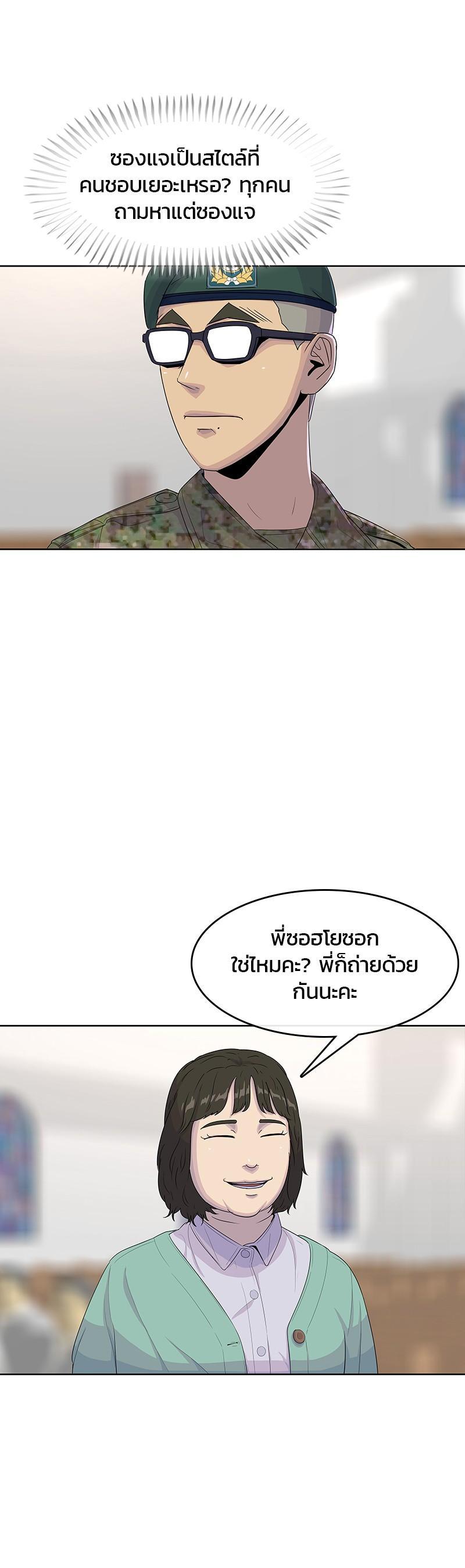 Manga-lc-com อ่านมังงะ อ่านการ์ตูน ออนไลน์ ฟรี Kitchen Soldier บันทึกครัวค่ายทหาร ตอนที่ 1 2 3 4 5 6 7 8 9 10 11 12 13 14 ฟรี ไม่มีโฆษณา Manga-lc - อ่าน มังงะ อ่าน การ์ตูน ออนไลน์ อ่านมังงะ ฟรี