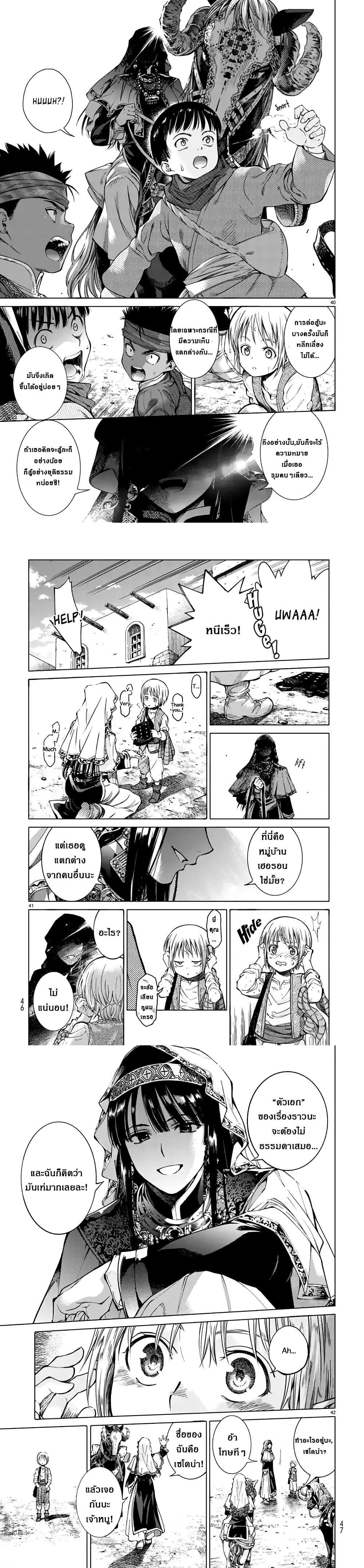 Manga-lc-com อ่านมังงะ อ่านการ์ตูน ออนไลน์ ฟรี Magus of the Library ตอนที่ 1 2 3 4 5 6 7 8 9 10 11 12 13 14 ฟรี ไม่มีโฆษณา Manga-lc - อ่าน มังงะ อ่าน การ์ตูน ออนไลน์ อ่านมังงะ ฟรี