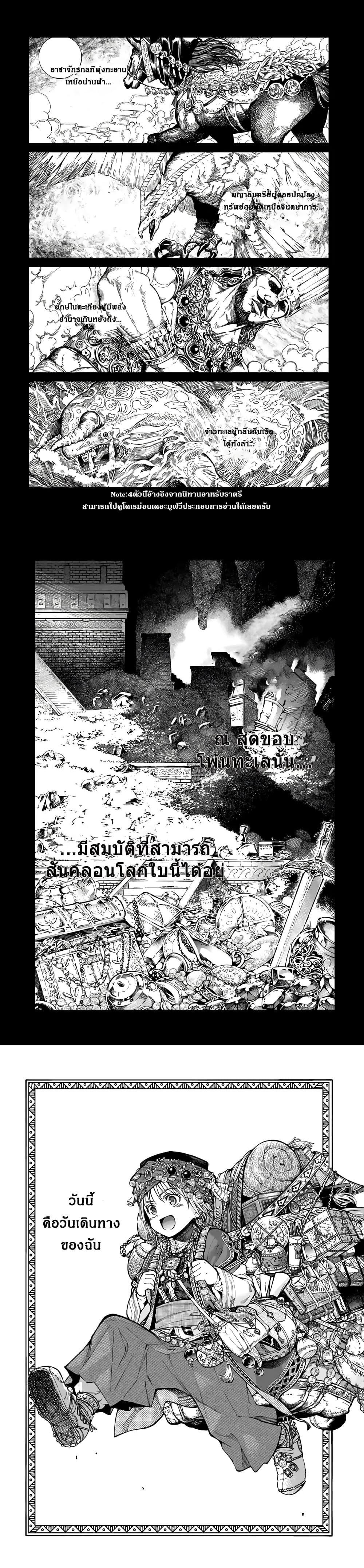 Manga-lc-com อ่านมังงะ อ่านการ์ตูน ออนไลน์ ฟรี Magus of the Library ตอนที่ 1 2 3 4 5 6 7 8 9 10 11 12 13 14 ฟรี ไม่มีโฆษณา Manga-lc - อ่าน มังงะ อ่าน การ์ตูน ออนไลน์ อ่านมังงะ ฟรี