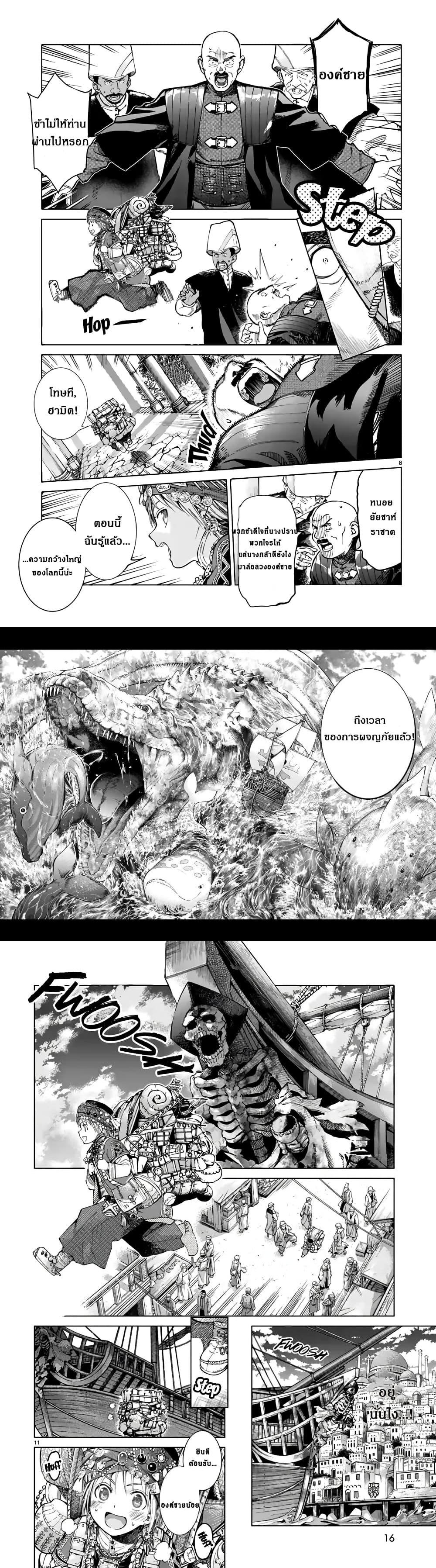 Manga-lc-com อ่านมังงะ อ่านการ์ตูน ออนไลน์ ฟรี Magus of the Library ตอนที่ 1 2 3 4 5 6 7 8 9 10 11 12 13 14 ฟรี ไม่มีโฆษณา Manga-lc - อ่าน มังงะ อ่าน การ์ตูน ออนไลน์ อ่านมังงะ ฟรี