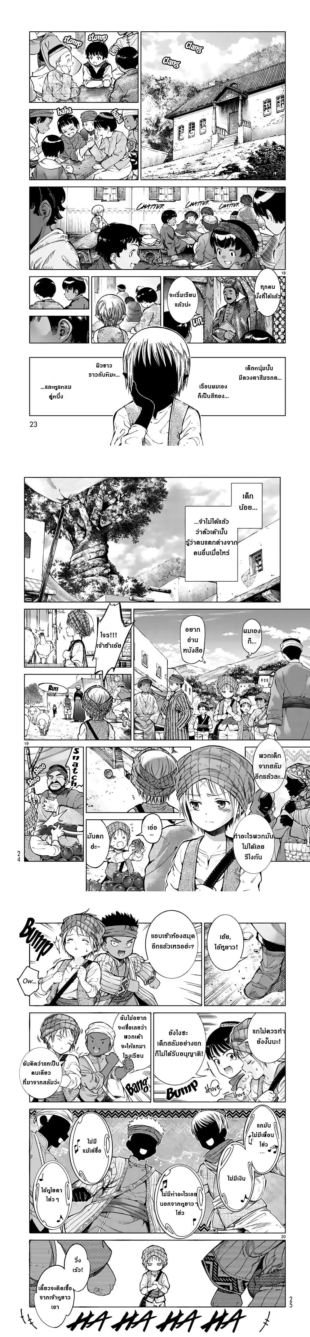 Manga-lc-com อ่านมังงะ อ่านการ์ตูน ออนไลน์ ฟรี Magus of the Library ตอนที่ 1 2 3 4 5 6 7 8 9 10 11 12 13 14 ฟรี ไม่มีโฆษณา Manga-lc - อ่าน มังงะ อ่าน การ์ตูน ออนไลน์ อ่านมังงะ ฟรี