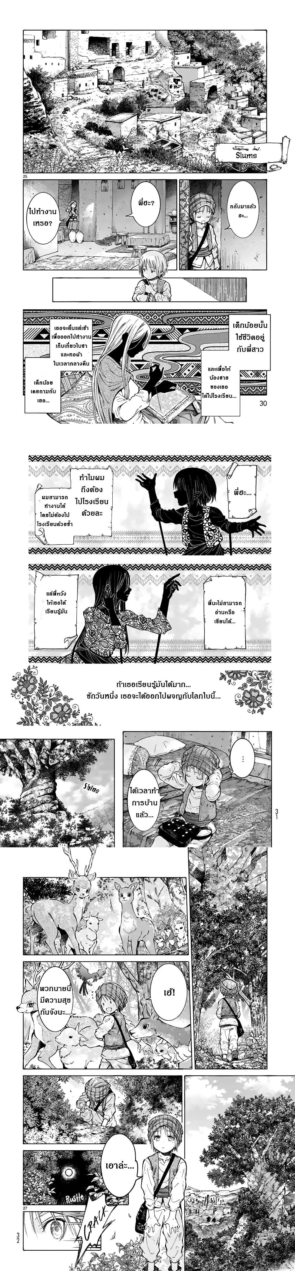 Manga-lc-com อ่านมังงะ อ่านการ์ตูน ออนไลน์ ฟรี Magus of the Library ตอนที่ 1 2 3 4 5 6 7 8 9 10 11 12 13 14 ฟรี ไม่มีโฆษณา Manga-lc - อ่าน มังงะ อ่าน การ์ตูน ออนไลน์ อ่านมังงะ ฟรี