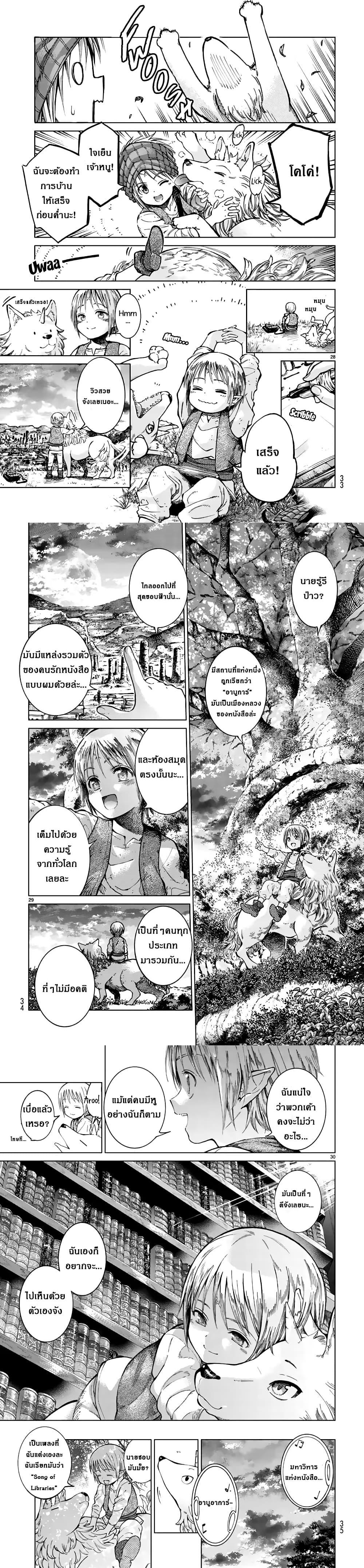 Manga-lc-com อ่านมังงะ อ่านการ์ตูน ออนไลน์ ฟรี Magus of the Library ตอนที่ 1 2 3 4 5 6 7 8 9 10 11 12 13 14 ฟรี ไม่มีโฆษณา Manga-lc - อ่าน มังงะ อ่าน การ์ตูน ออนไลน์ อ่านมังงะ ฟรี