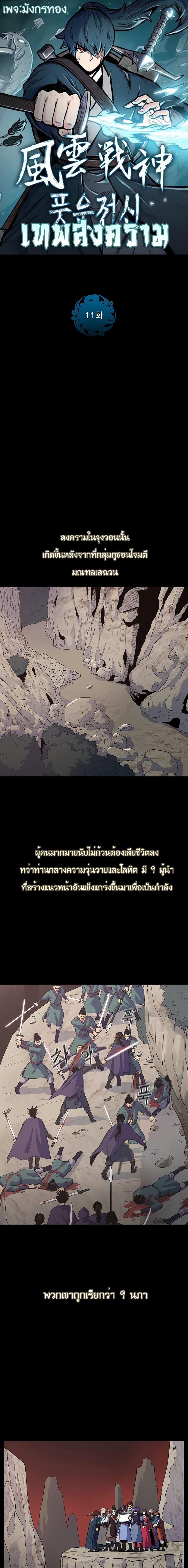 Manga-lc-com อ่านมังงะ อ่านการ์ตูน ออนไลน์ ฟรี The God of War ตอนที่ 1 2 3 4 5 6 7 8 9 10 11 12 13 14 ฟรี ไม่มีโฆษณา Manga-lc - อ่าน มังงะ อ่าน การ์ตูน ออนไลน์ อ่านมังงะ ฟรี