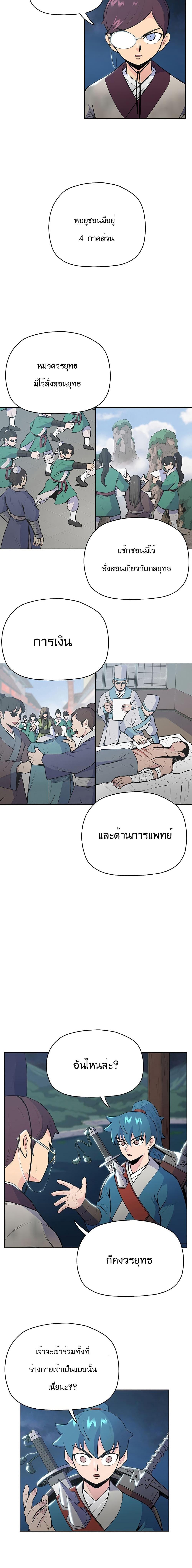 Manga-lc-com อ่านมังงะ อ่านการ์ตูน ออนไลน์ ฟรี The God of War ตอนที่ 1 2 3 4 5 6 7 8 9 10 11 12 13 14 ฟรี ไม่มีโฆษณา Manga-lc - อ่าน มังงะ อ่าน การ์ตูน ออนไลน์ อ่านมังงะ ฟรี