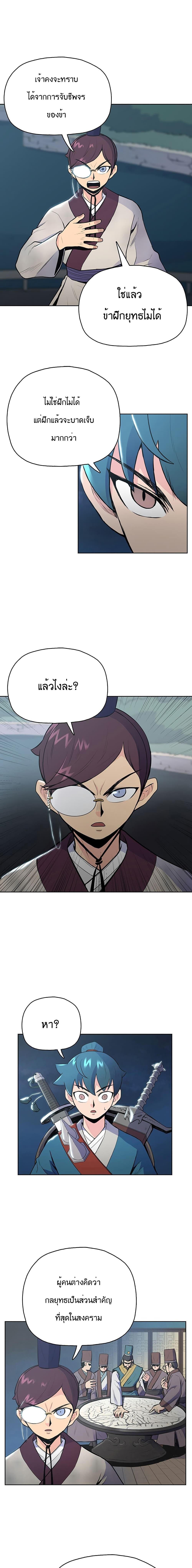 Manga-lc-com อ่านมังงะ อ่านการ์ตูน ออนไลน์ ฟรี The God of War ตอนที่ 1 2 3 4 5 6 7 8 9 10 11 12 13 14 ฟรี ไม่มีโฆษณา Manga-lc - อ่าน มังงะ อ่าน การ์ตูน ออนไลน์ อ่านมังงะ ฟรี