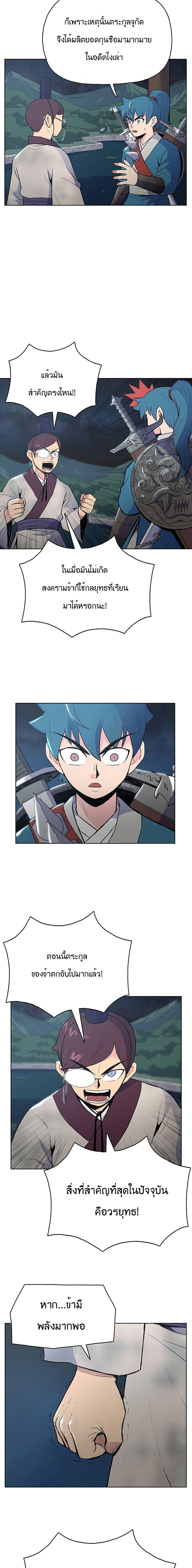 Manga-lc-com อ่านมังงะ อ่านการ์ตูน ออนไลน์ ฟรี The God of War ตอนที่ 1 2 3 4 5 6 7 8 9 10 11 12 13 14 ฟรี ไม่มีโฆษณา Manga-lc - อ่าน มังงะ อ่าน การ์ตูน ออนไลน์ อ่านมังงะ ฟรี