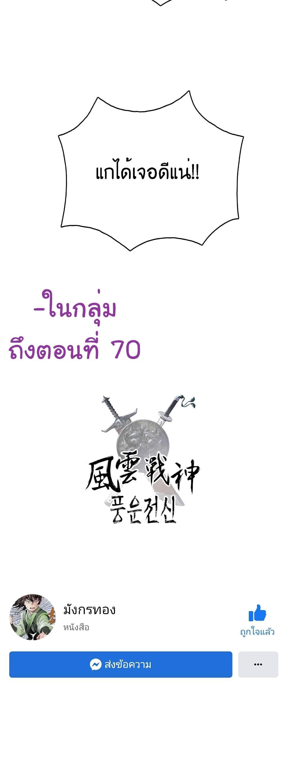 Manga-lc-com อ่านมังงะ อ่านการ์ตูน ออนไลน์ ฟรี The God of War ตอนที่ 1 2 3 4 5 6 7 8 9 10 11 12 13 14 ฟรี ไม่มีโฆษณา Manga-lc - อ่าน มังงะ อ่าน การ์ตูน ออนไลน์ อ่านมังงะ ฟรี