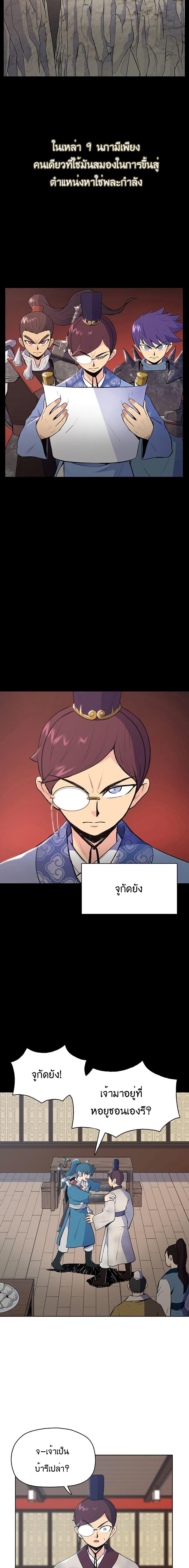 Manga-lc-com อ่านมังงะ อ่านการ์ตูน ออนไลน์ ฟรี The God of War ตอนที่ 1 2 3 4 5 6 7 8 9 10 11 12 13 14 ฟรี ไม่มีโฆษณา Manga-lc - อ่าน มังงะ อ่าน การ์ตูน ออนไลน์ อ่านมังงะ ฟรี