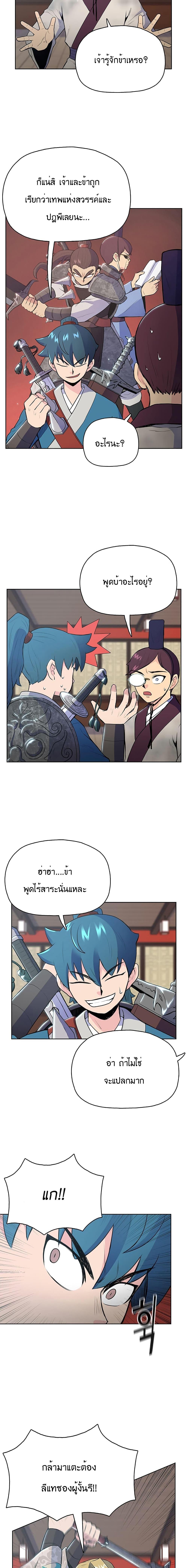 Manga-lc-com อ่านมังงะ อ่านการ์ตูน ออนไลน์ ฟรี The God of War ตอนที่ 1 2 3 4 5 6 7 8 9 10 11 12 13 14 ฟรี ไม่มีโฆษณา Manga-lc - อ่าน มังงะ อ่าน การ์ตูน ออนไลน์ อ่านมังงะ ฟรี