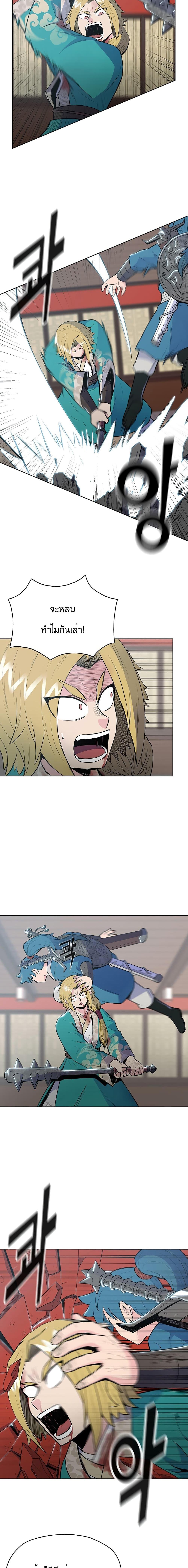 Manga-lc-com อ่านมังงะ อ่านการ์ตูน ออนไลน์ ฟรี The God of War ตอนที่ 1 2 3 4 5 6 7 8 9 10 11 12 13 14 ฟรี ไม่มีโฆษณา Manga-lc - อ่าน มังงะ อ่าน การ์ตูน ออนไลน์ อ่านมังงะ ฟรี