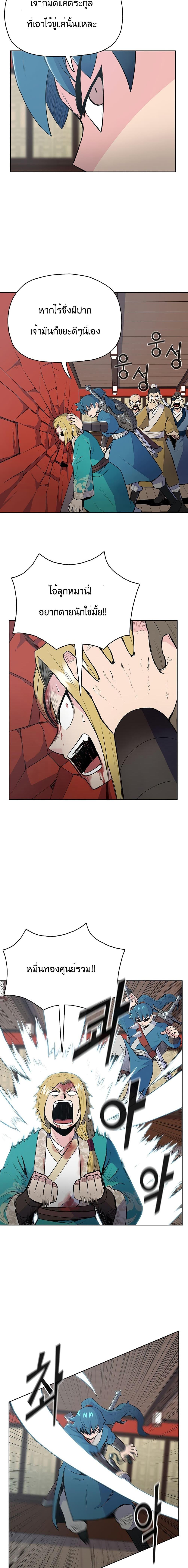 Manga-lc-com อ่านมังงะ อ่านการ์ตูน ออนไลน์ ฟรี The God of War ตอนที่ 1 2 3 4 5 6 7 8 9 10 11 12 13 14 ฟรี ไม่มีโฆษณา Manga-lc - อ่าน มังงะ อ่าน การ์ตูน ออนไลน์ อ่านมังงะ ฟรี