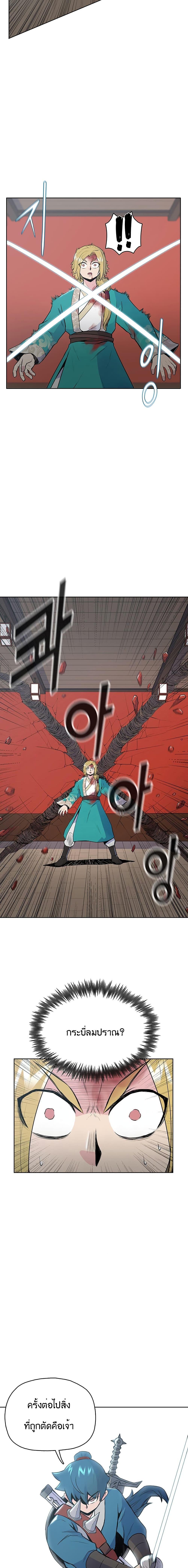 Manga-lc-com อ่านมังงะ อ่านการ์ตูน ออนไลน์ ฟรี The God of War ตอนที่ 1 2 3 4 5 6 7 8 9 10 11 12 13 14 ฟรี ไม่มีโฆษณา Manga-lc - อ่าน มังงะ อ่าน การ์ตูน ออนไลน์ อ่านมังงะ ฟรี