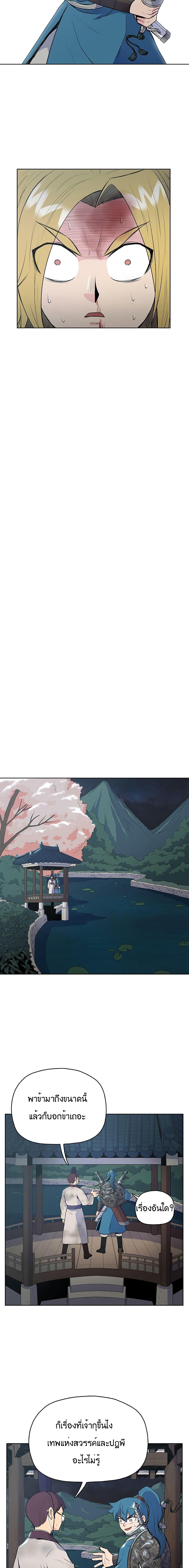 Manga-lc-com อ่านมังงะ อ่านการ์ตูน ออนไลน์ ฟรี The God of War ตอนที่ 1 2 3 4 5 6 7 8 9 10 11 12 13 14 ฟรี ไม่มีโฆษณา Manga-lc - อ่าน มังงะ อ่าน การ์ตูน ออนไลน์ อ่านมังงะ ฟรี