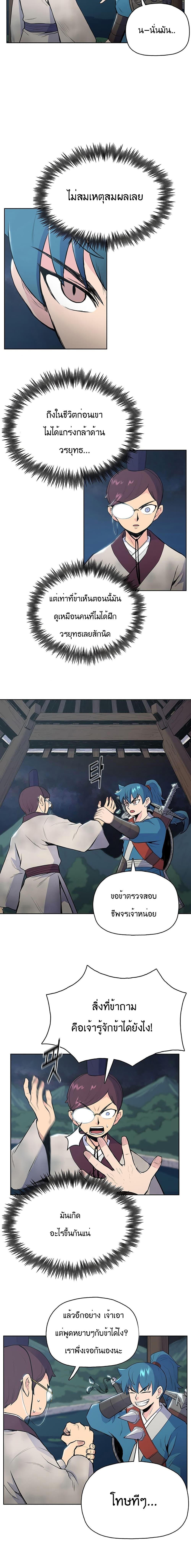 Manga-lc-com อ่านมังงะ อ่านการ์ตูน ออนไลน์ ฟรี The God of War ตอนที่ 1 2 3 4 5 6 7 8 9 10 11 12 13 14 ฟรี ไม่มีโฆษณา Manga-lc - อ่าน มังงะ อ่าน การ์ตูน ออนไลน์ อ่านมังงะ ฟรี