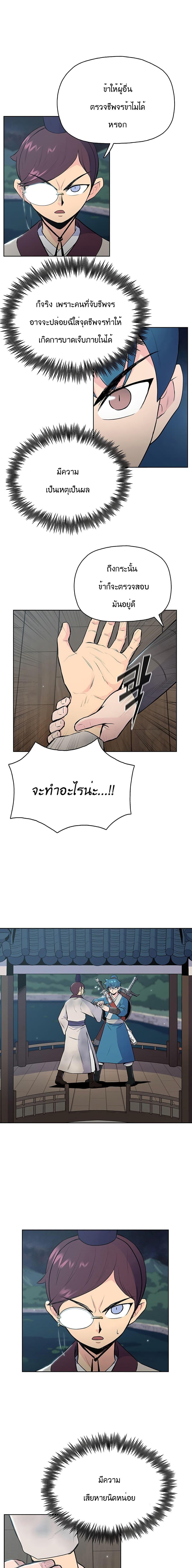 Manga-lc-com อ่านมังงะ อ่านการ์ตูน ออนไลน์ ฟรี The God of War ตอนที่ 1 2 3 4 5 6 7 8 9 10 11 12 13 14 ฟรี ไม่มีโฆษณา Manga-lc - อ่าน มังงะ อ่าน การ์ตูน ออนไลน์ อ่านมังงะ ฟรี