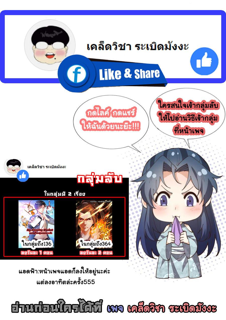 Manga-lc-com อ่านมังงะ อ่านการ์ตูน ออนไลน์ ฟรี Against the Gods ตอนที่ 1 2 3 4 5 6 7 8 9 10 11 12 13 14 ฟรี ไม่มีโฆษณา Manga-lc - อ่าน มังงะ อ่าน การ์ตูน ออนไลน์ อ่านมังงะ ฟรี