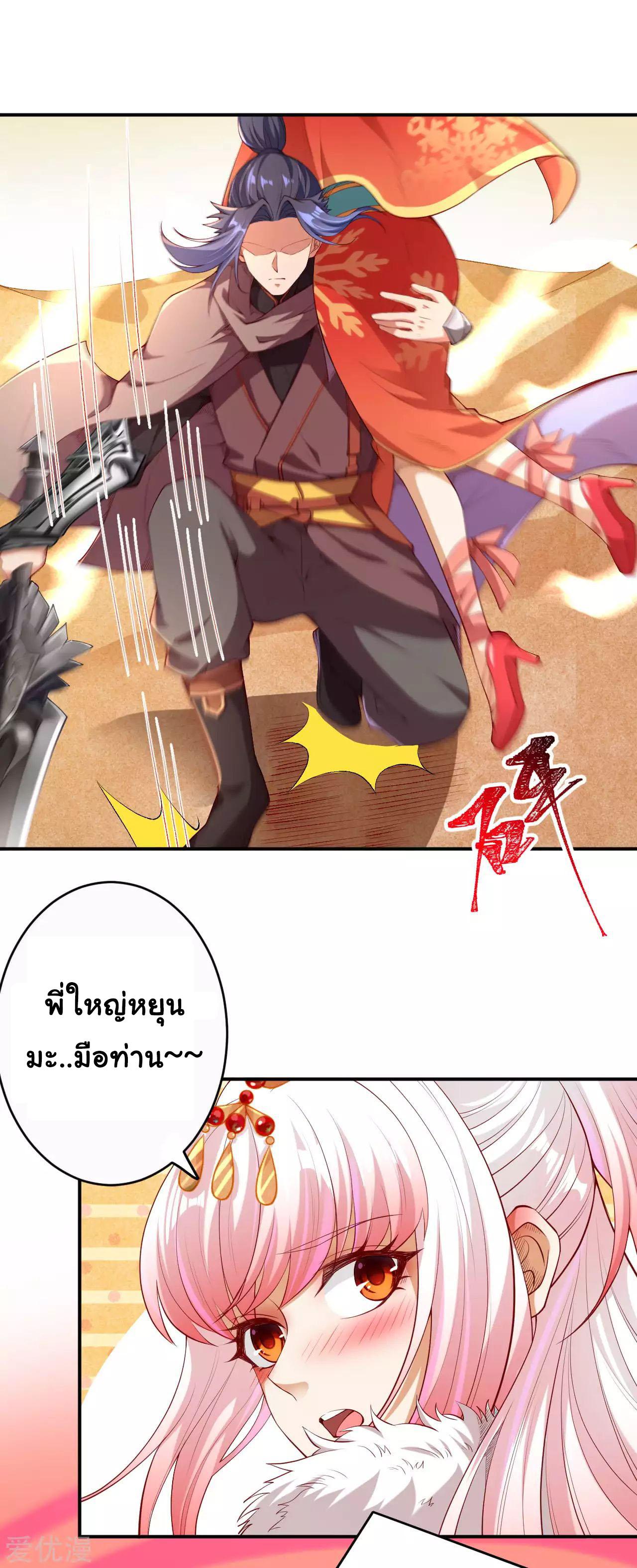 Manga-lc-com อ่านมังงะ อ่านการ์ตูน ออนไลน์ ฟรี Against the Gods ตอนที่ 1 2 3 4 5 6 7 8 9 10 11 12 13 14 ฟรี ไม่มีโฆษณา Manga-lc - อ่าน มังงะ อ่าน การ์ตูน ออนไลน์ อ่านมังงะ ฟรี