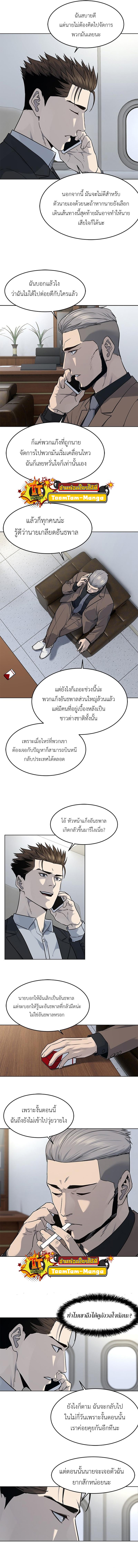 Manga-lc-com อ่านมังงะ อ่านการ์ตูน ออนไลน์ ฟรี God of Blackfield ตอนที่ 1 2 3 4 5 6 7 8 9 10 11 12 13 14 ฟรี ไม่มีโฆษณา Manga-lc - อ่าน มังงะ อ่าน การ์ตูน ออนไลน์ อ่านมังงะ ฟรี